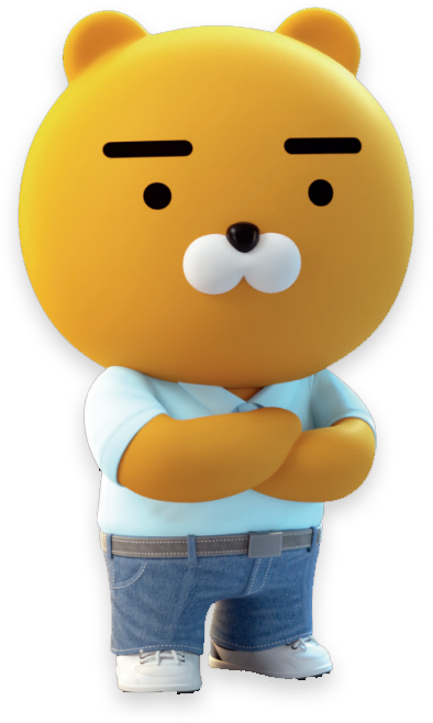 팡짱낀 라이언